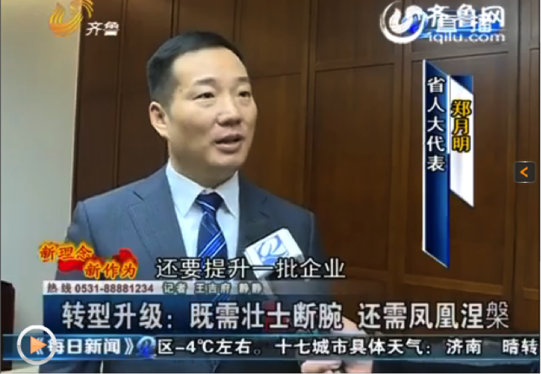 pa电子|中国唯一官方网站