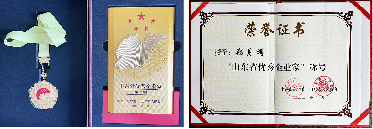 pa电子|中国唯一官方网站