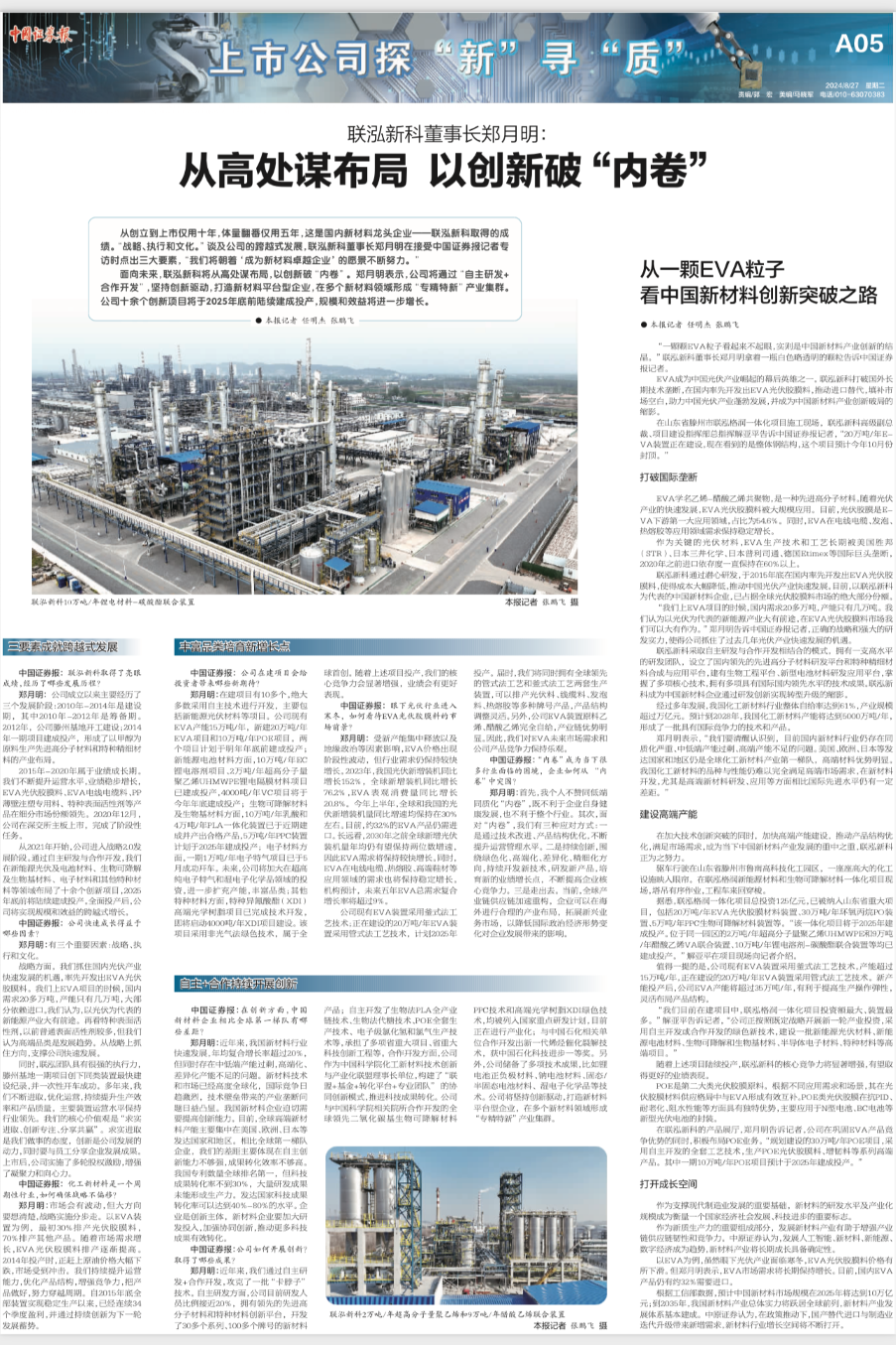 pa����|�й�Ψһ�ٷ���վ