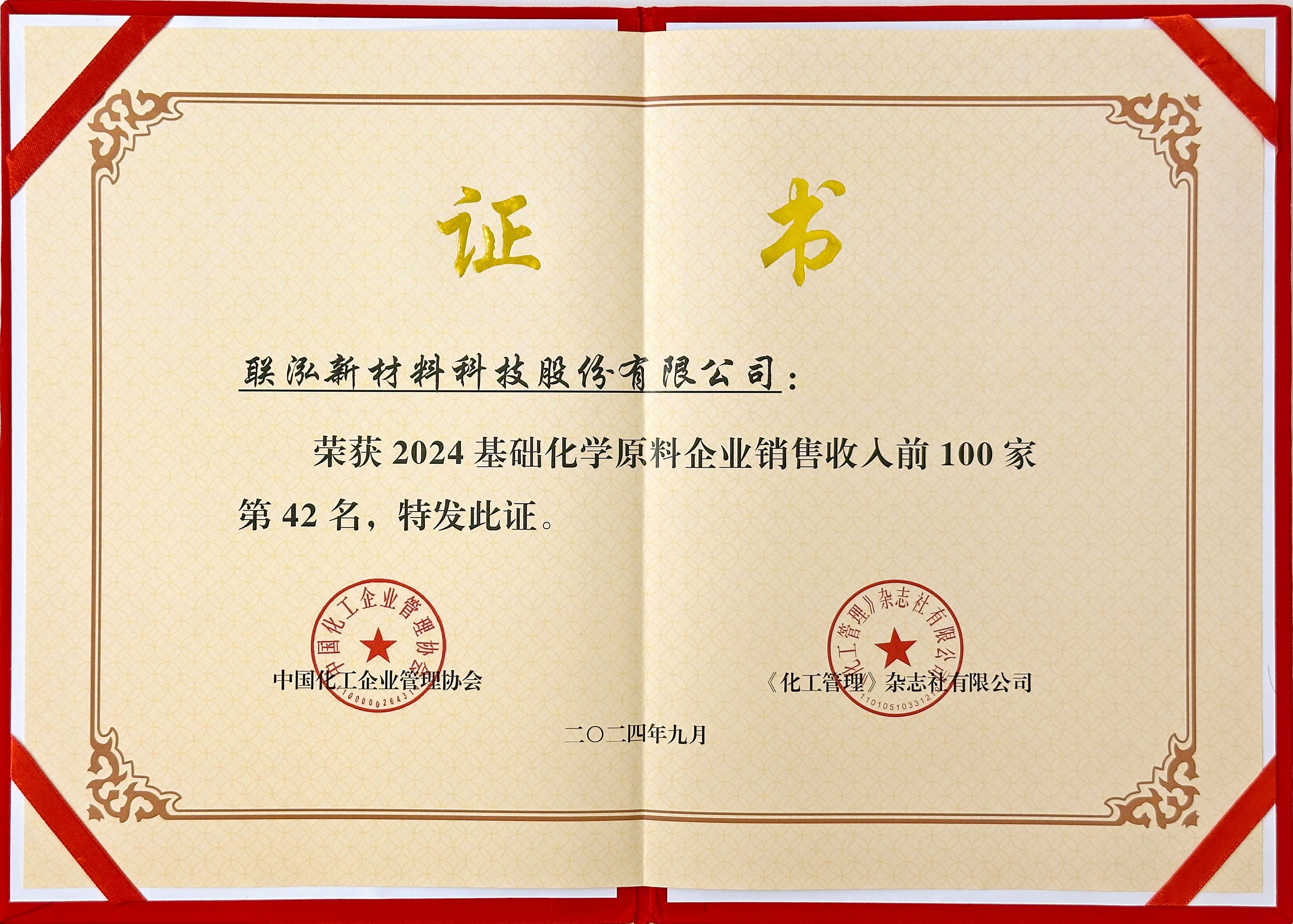 pa����|�й�Ψһ�ٷ���վ