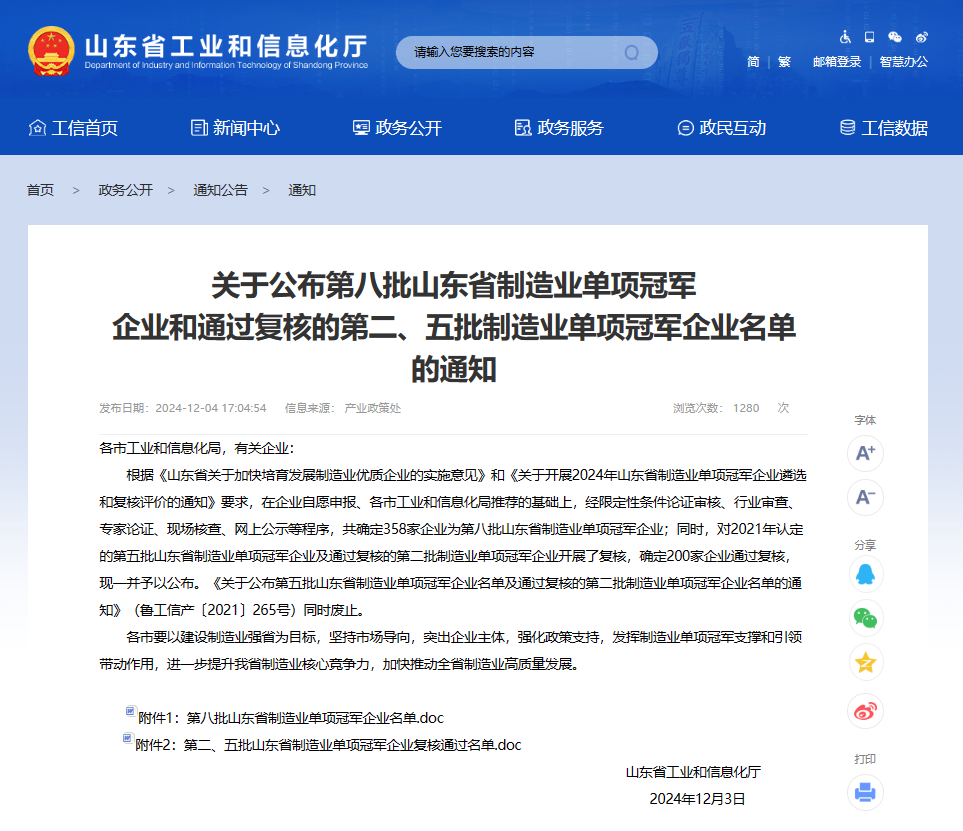 pa����|�й�Ψһ�ٷ���վ