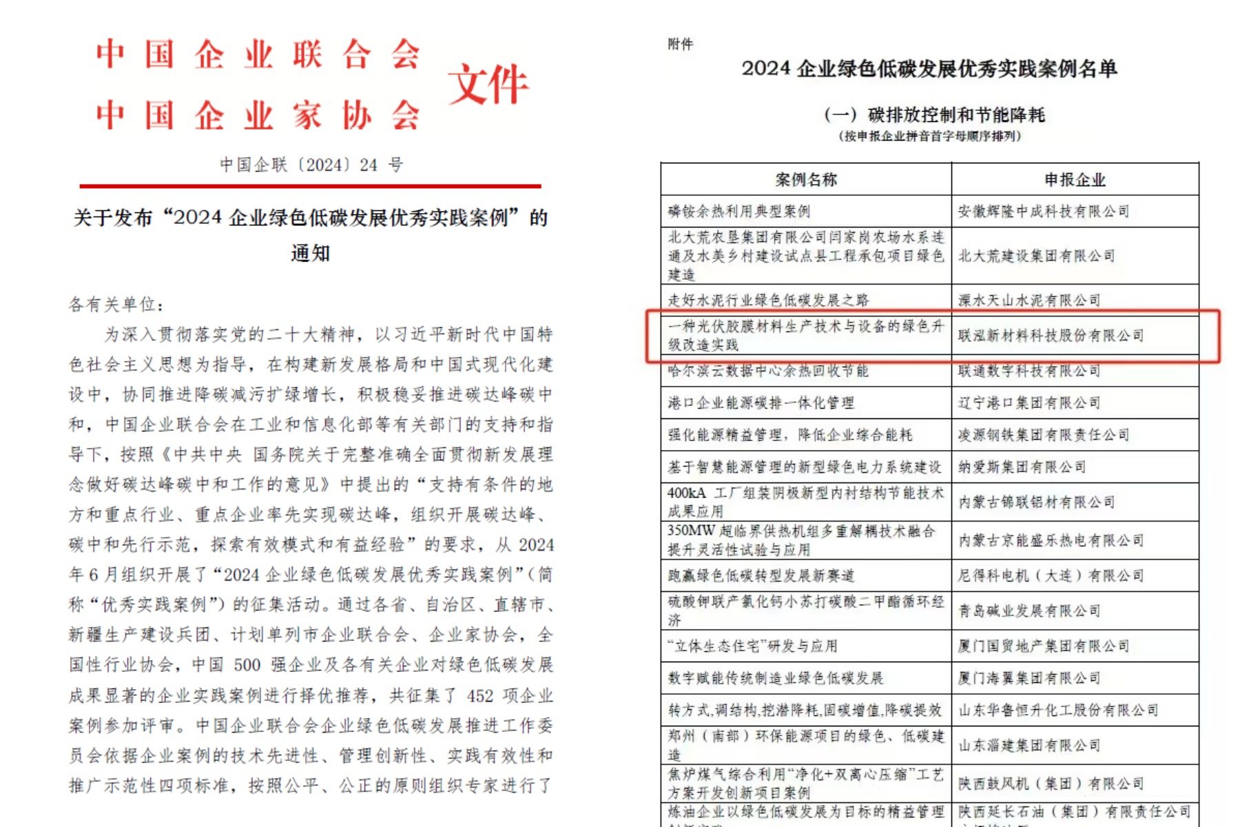 pa����|�й�Ψһ�ٷ���վ