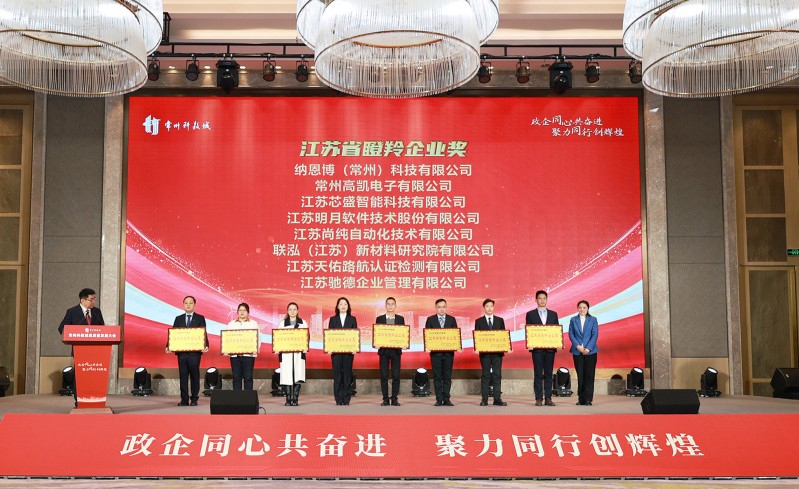 pa电子|中国唯一官方网站