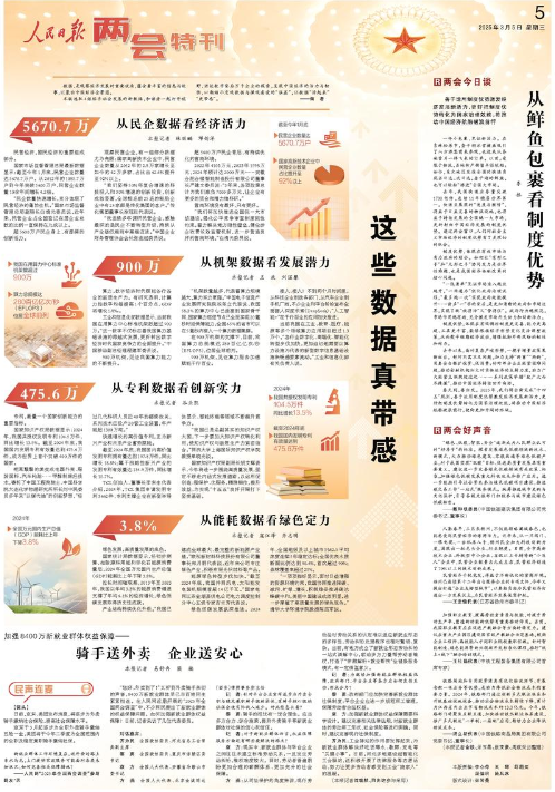 pa电子|中国唯一官方网站