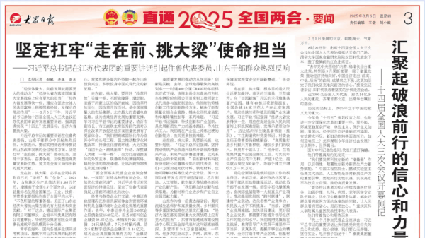 pa电子|中国唯一官方网站