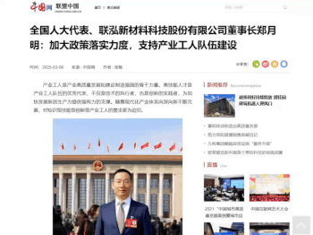 pa电子|中国唯一官方网站