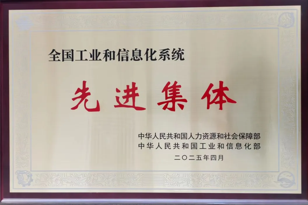 pa电子|中国唯一官方网站