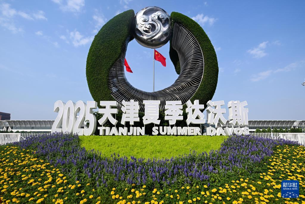 pa电子|中国唯一官方网站