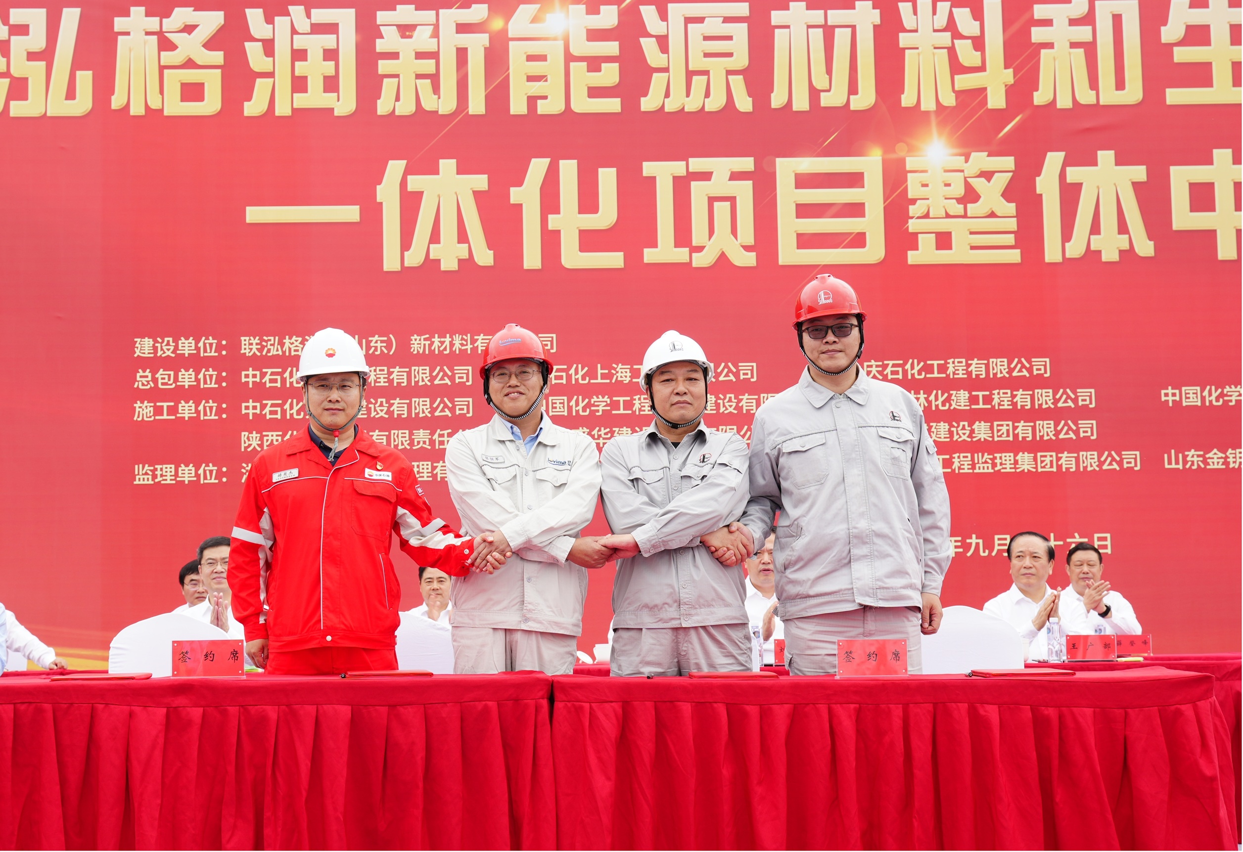 pa电子|中国唯一官方网站