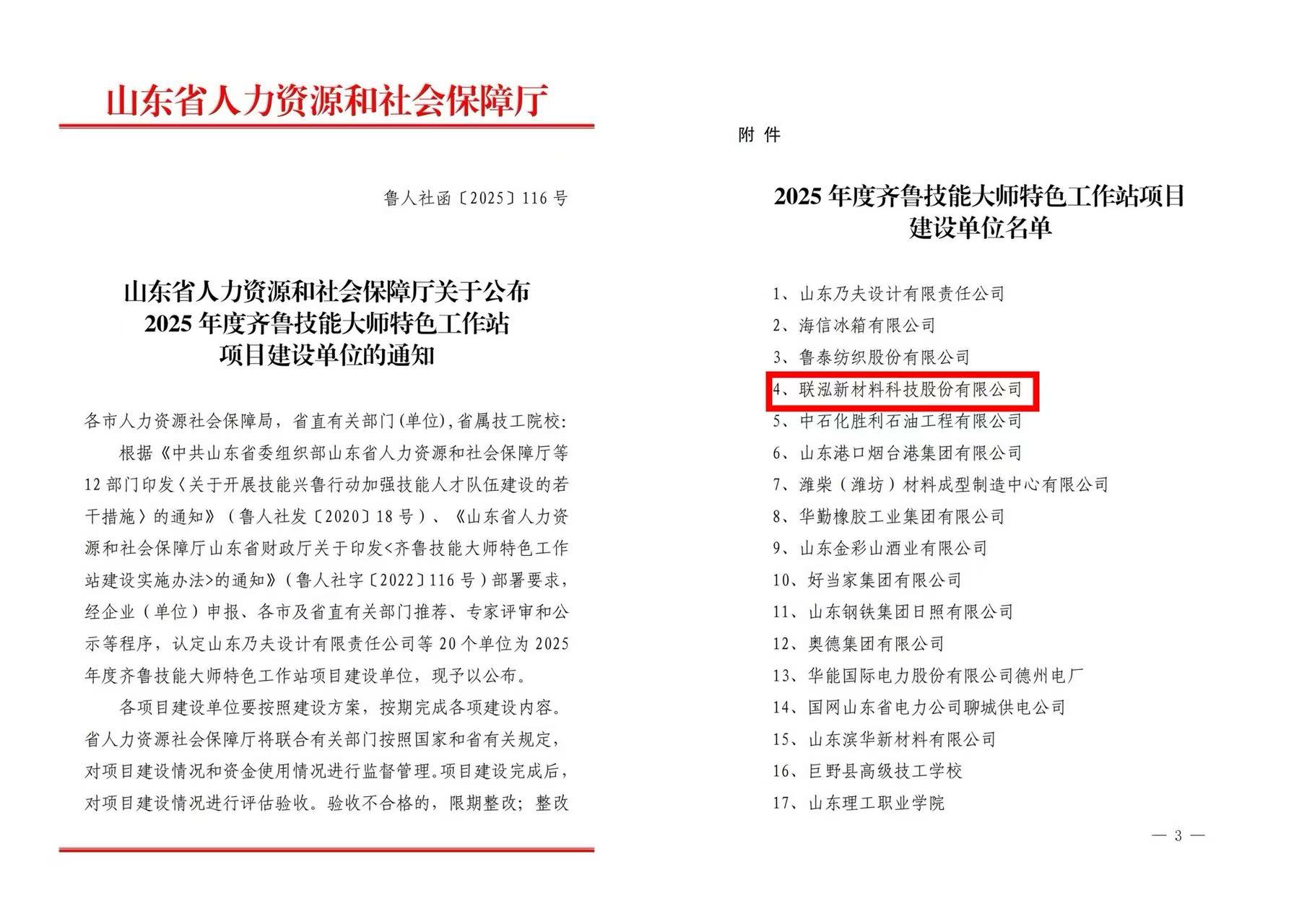 pa����|�й�Ψһ�ٷ���վ